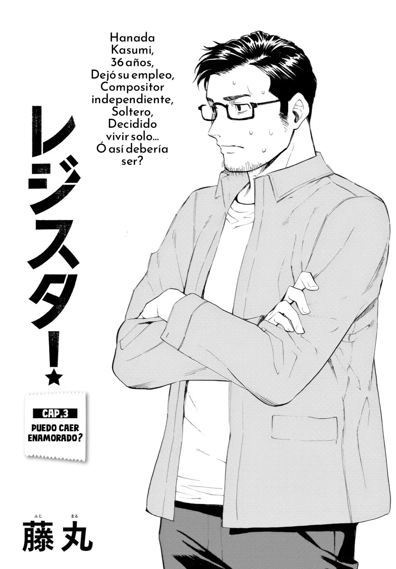 Página 2 del Manga
