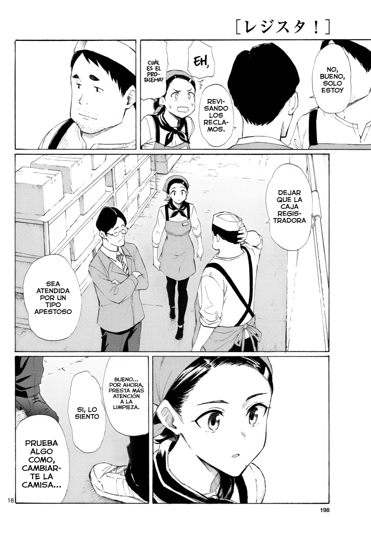 Página 17 del Manga