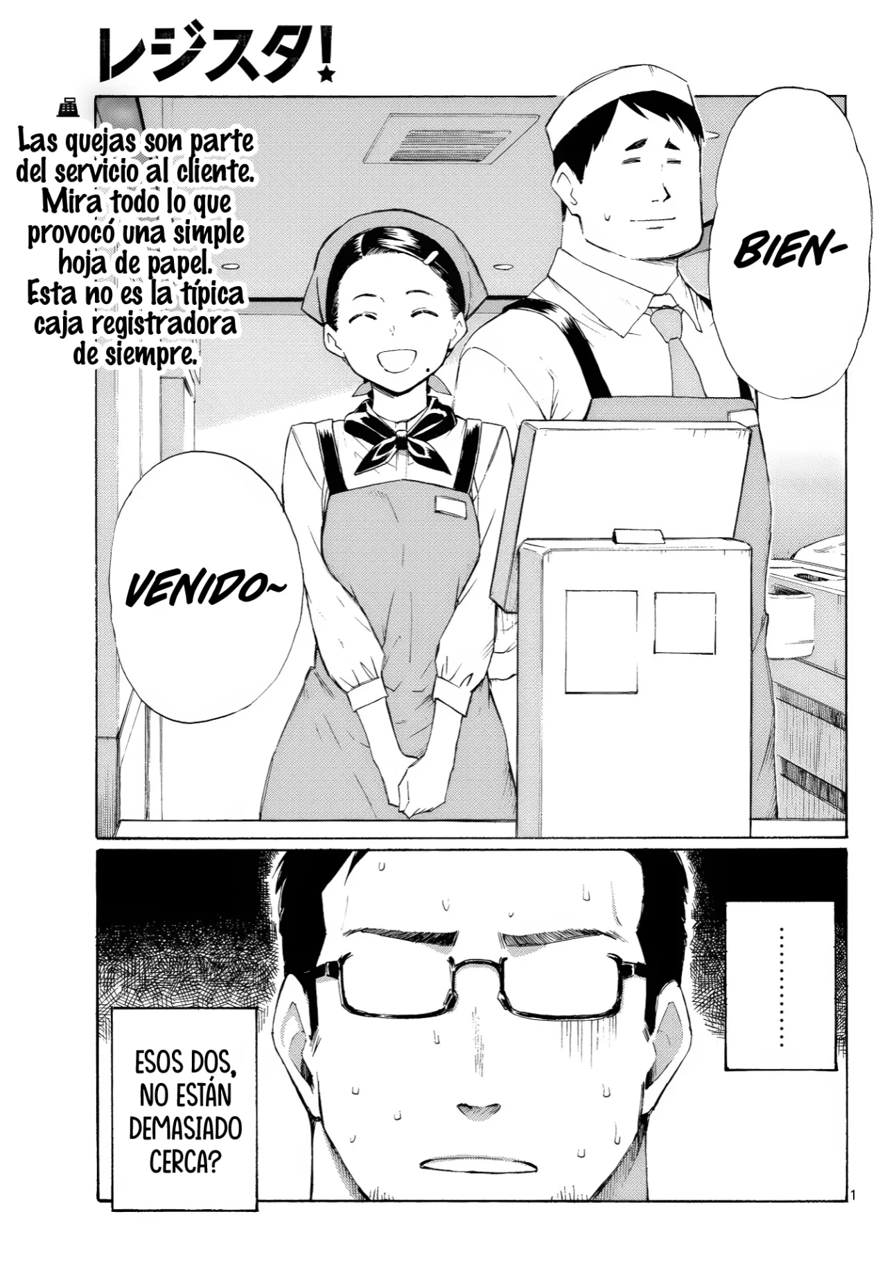 Página 2 del Manga