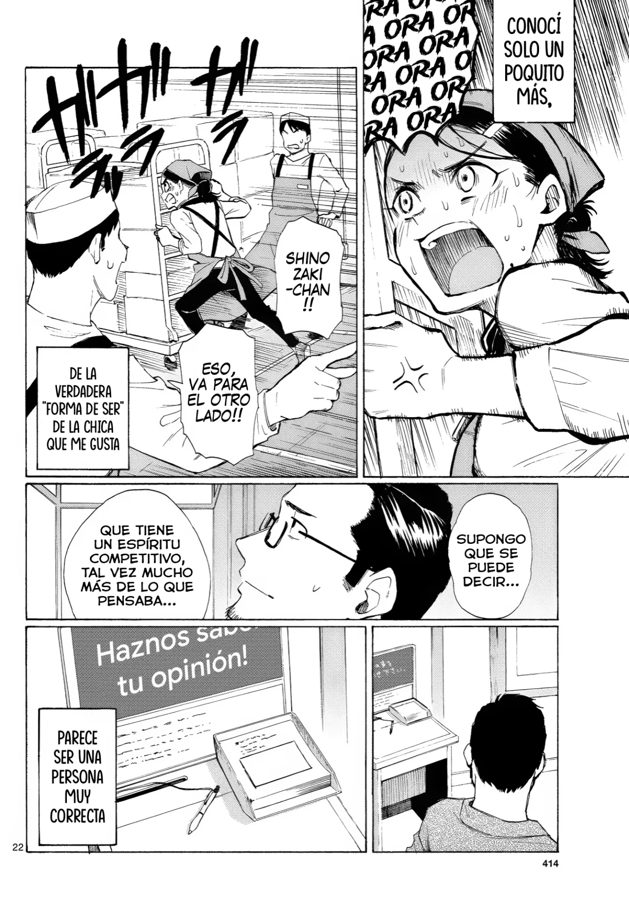 Página 23 del Manga