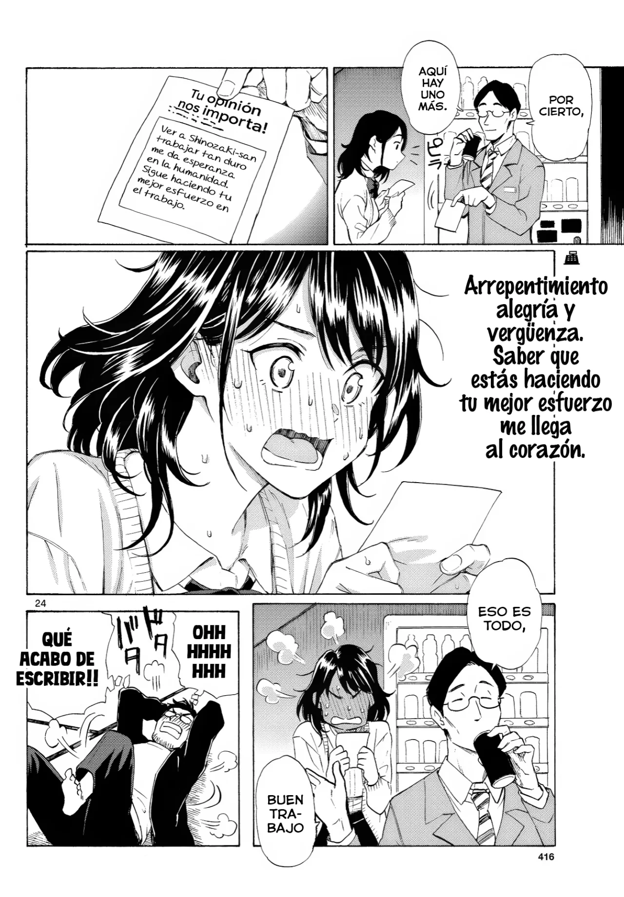 Página 25 del Manga