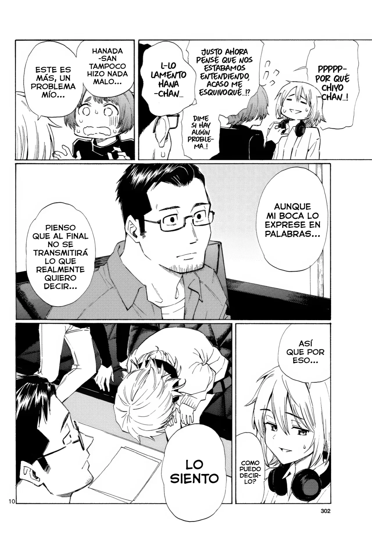 Página 11 del Manga