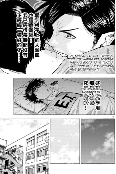 Página 43 del Manga
