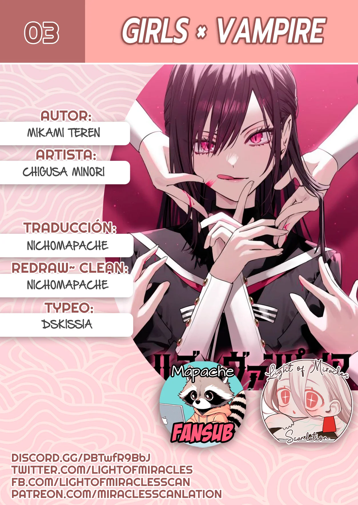 Página 13 del Manga