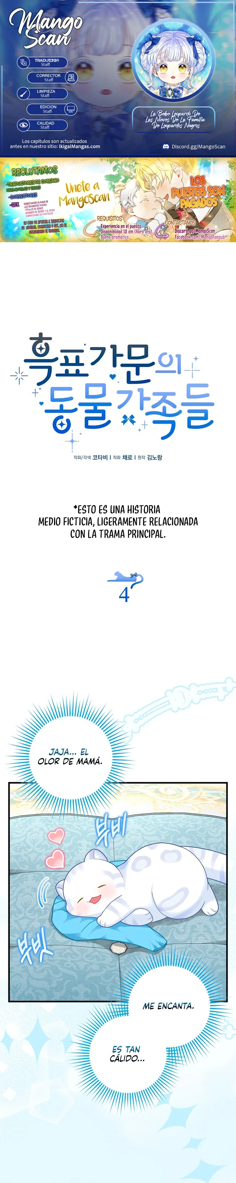 Página 1 del Manga