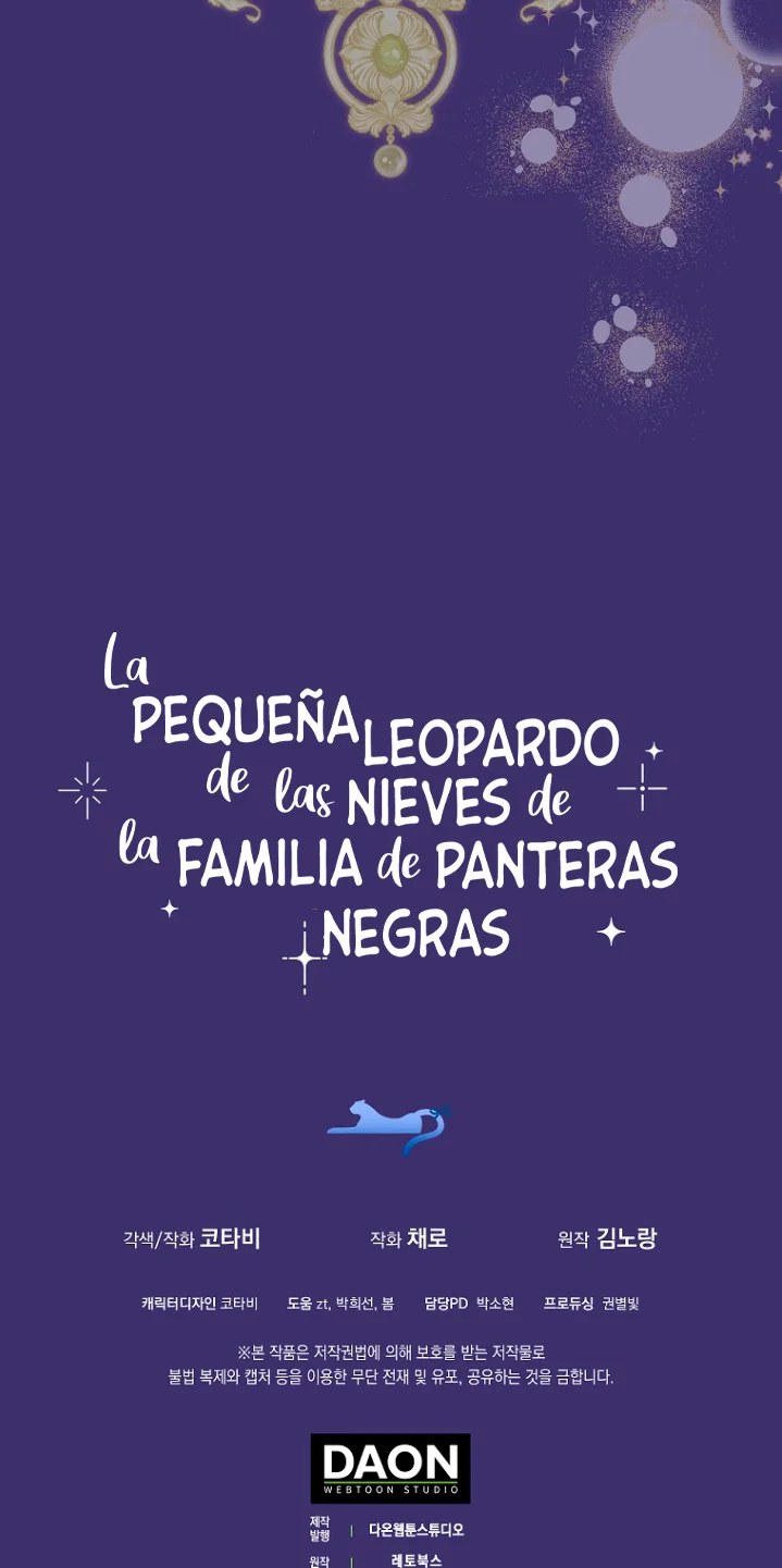 Página 72 del Manga