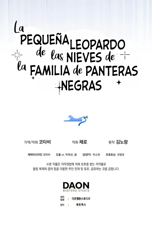 Página 70 del Manga