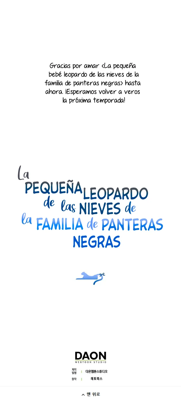 Página 78 del Manga