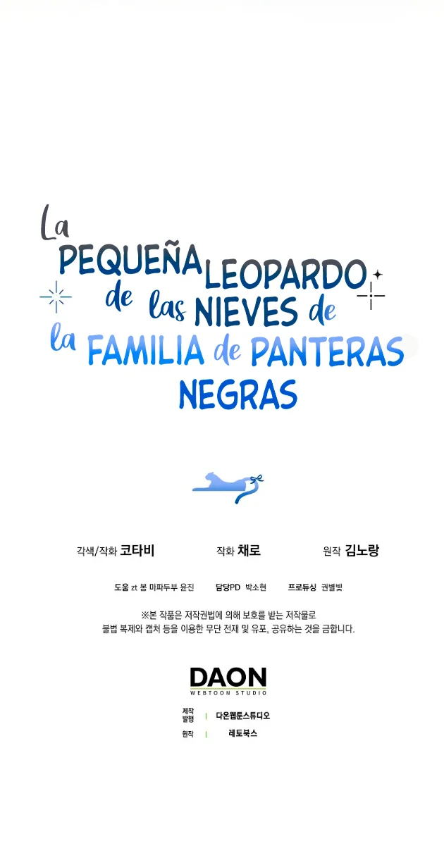 Página 70 del Manga