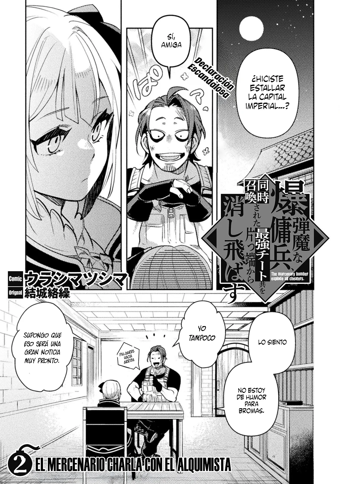 Página 1 del Manga