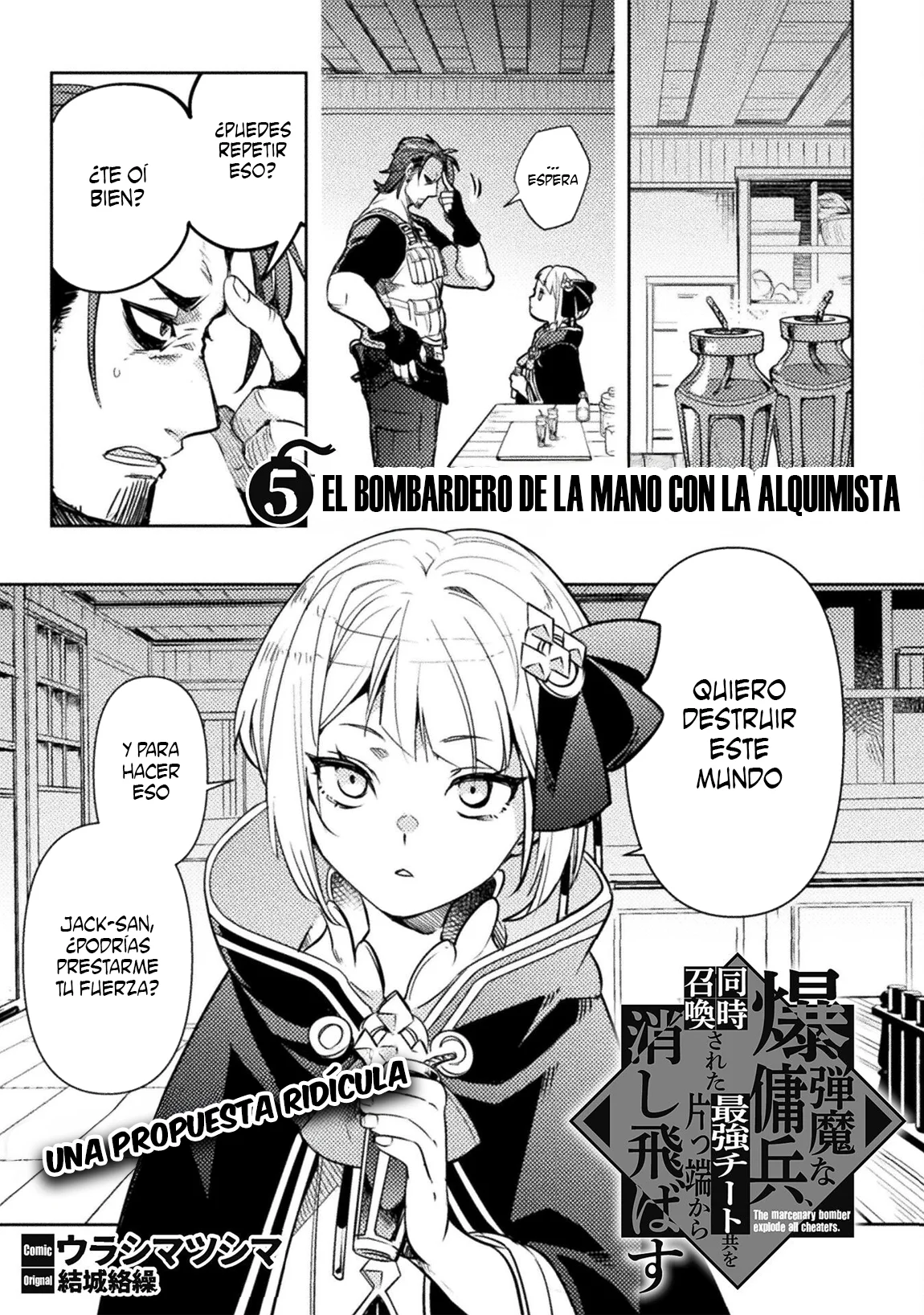 Página 1 del Manga