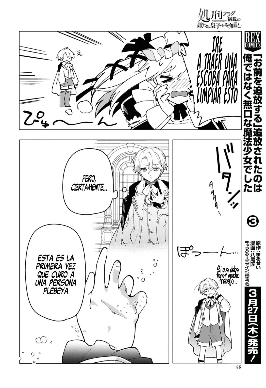 Página 17 del Manga