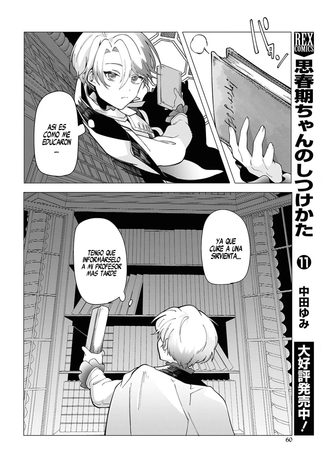 Página 19 del Manga