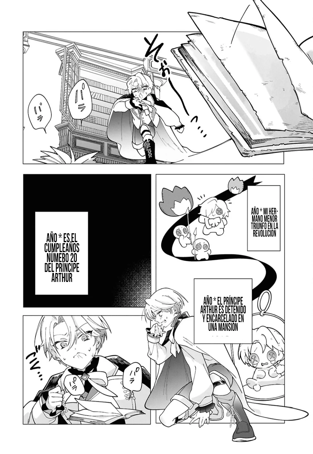 Página 23 del Manga