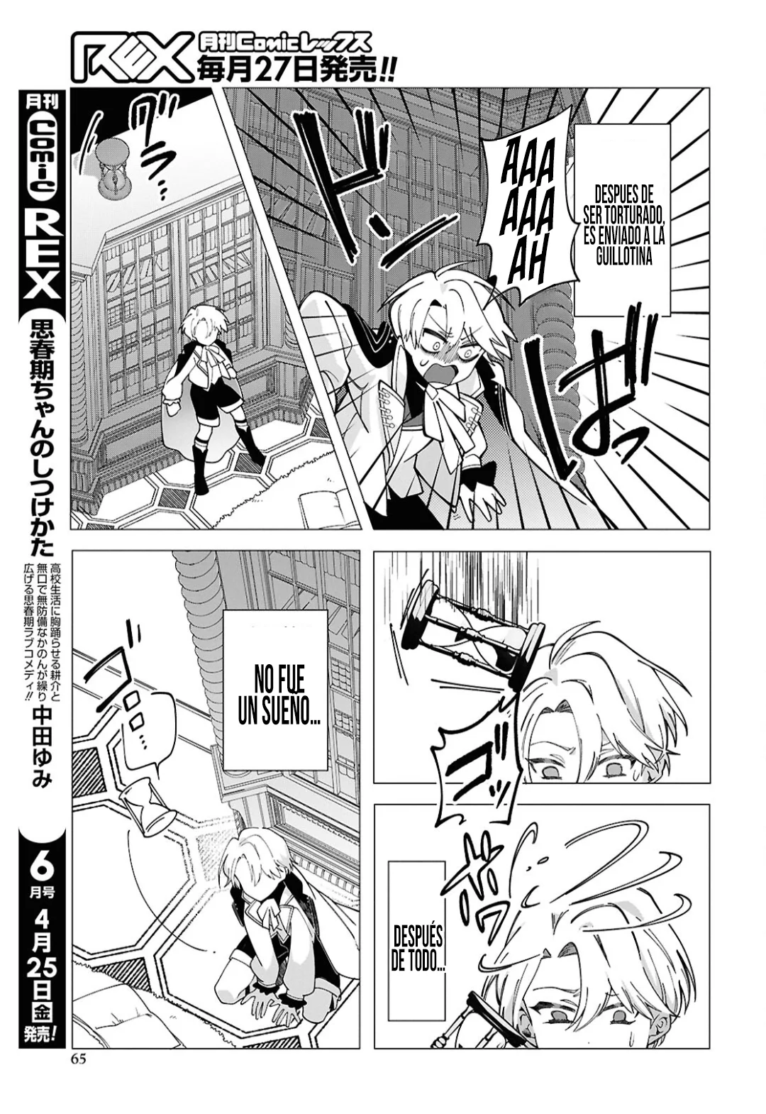 Página 24 del Manga