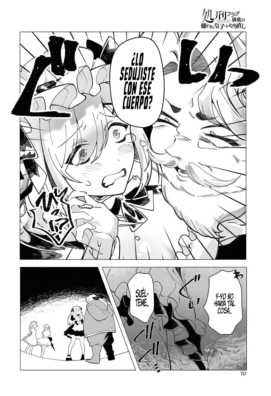 Página 29 del Manga