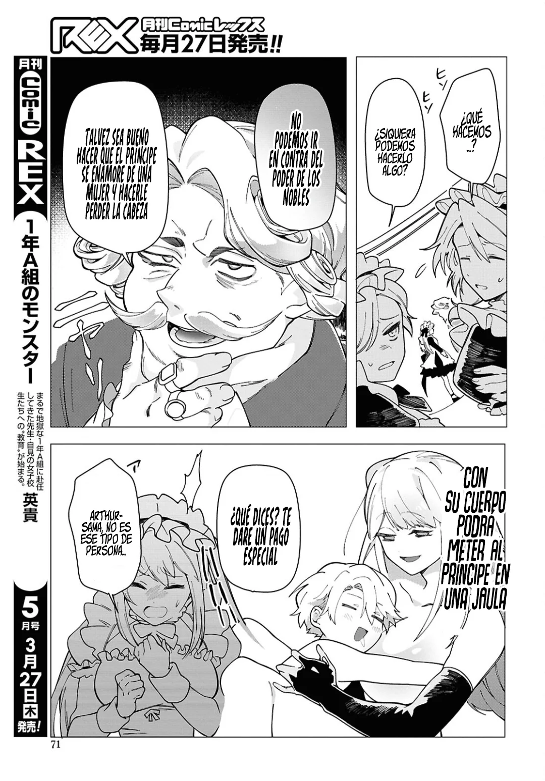 Página 30 del Manga