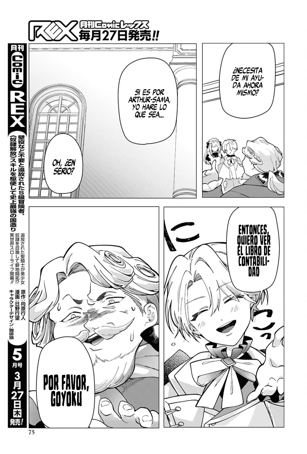 Página 34 del Manga