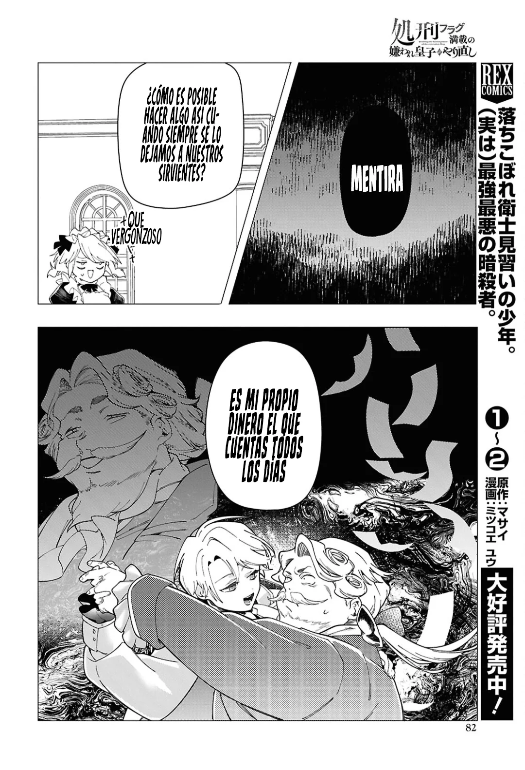 Página 41 del Manga
