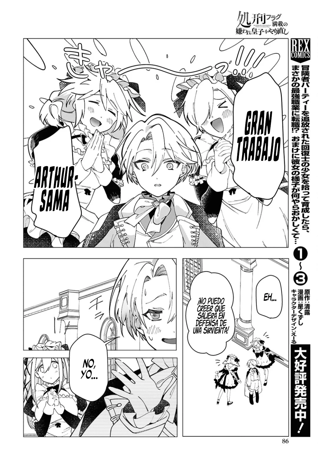Página 45 del Manga