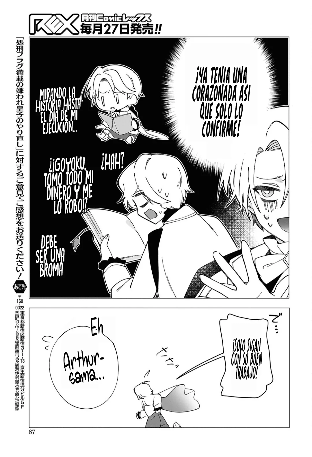 Página 46 del Manga