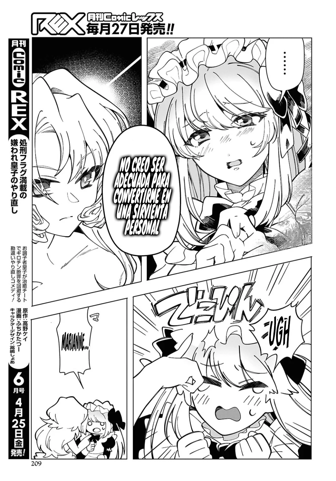 Página 12 del Manga