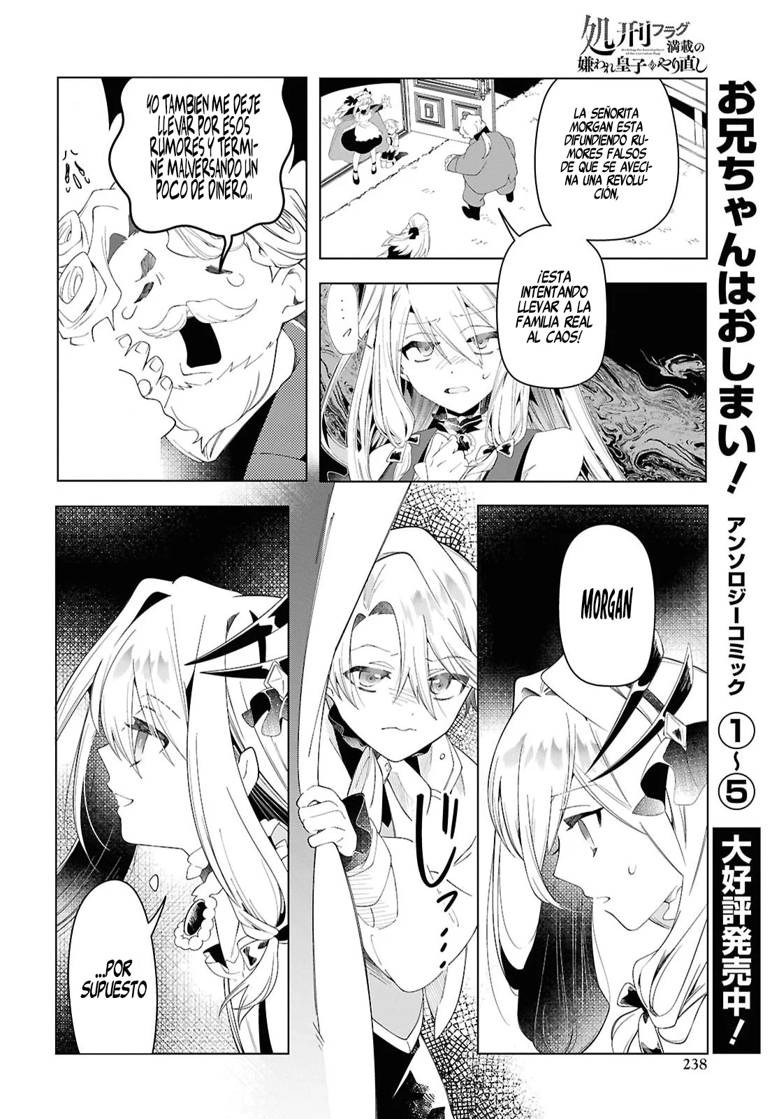 Página 27 del Manga