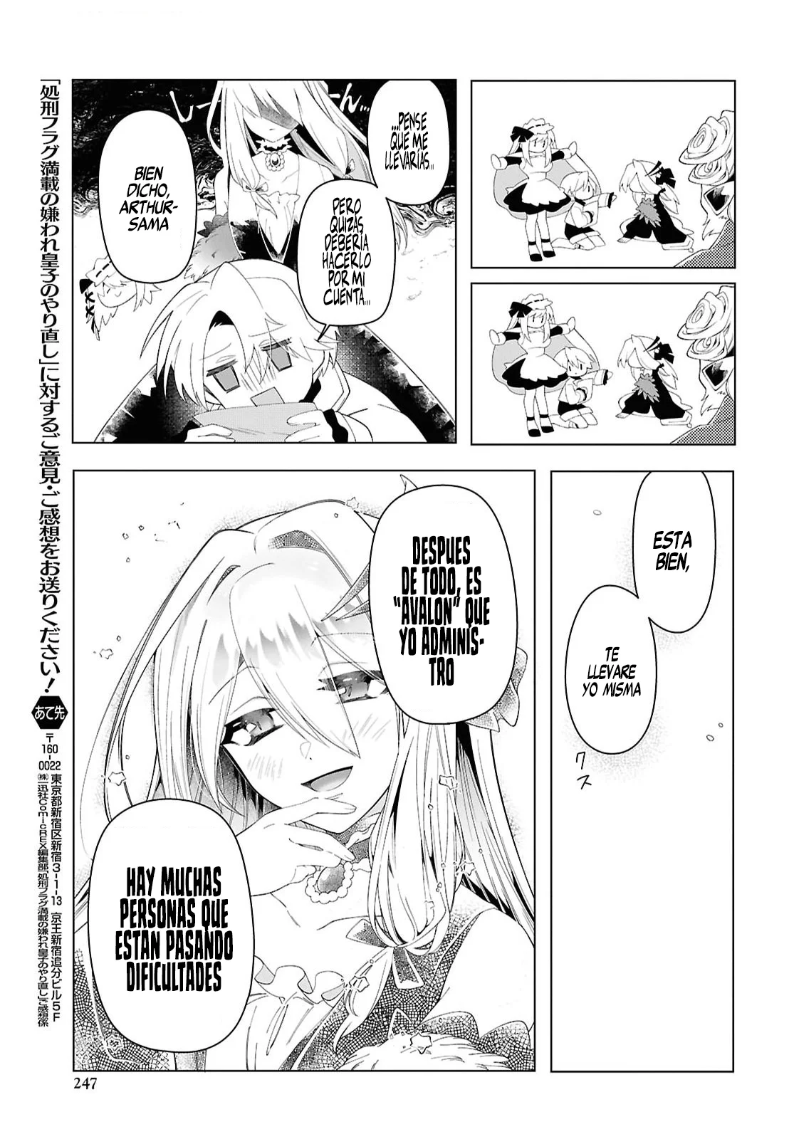 Página 36 del Manga