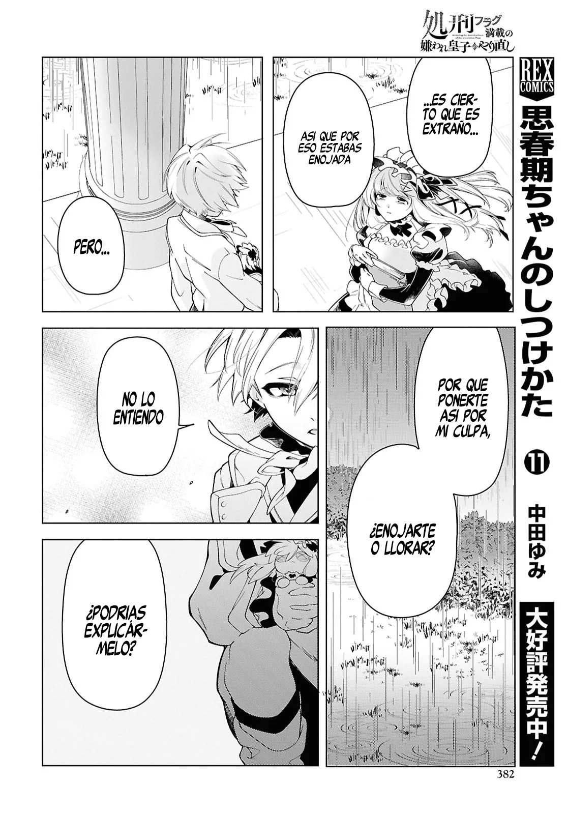 Página 29 del Manga