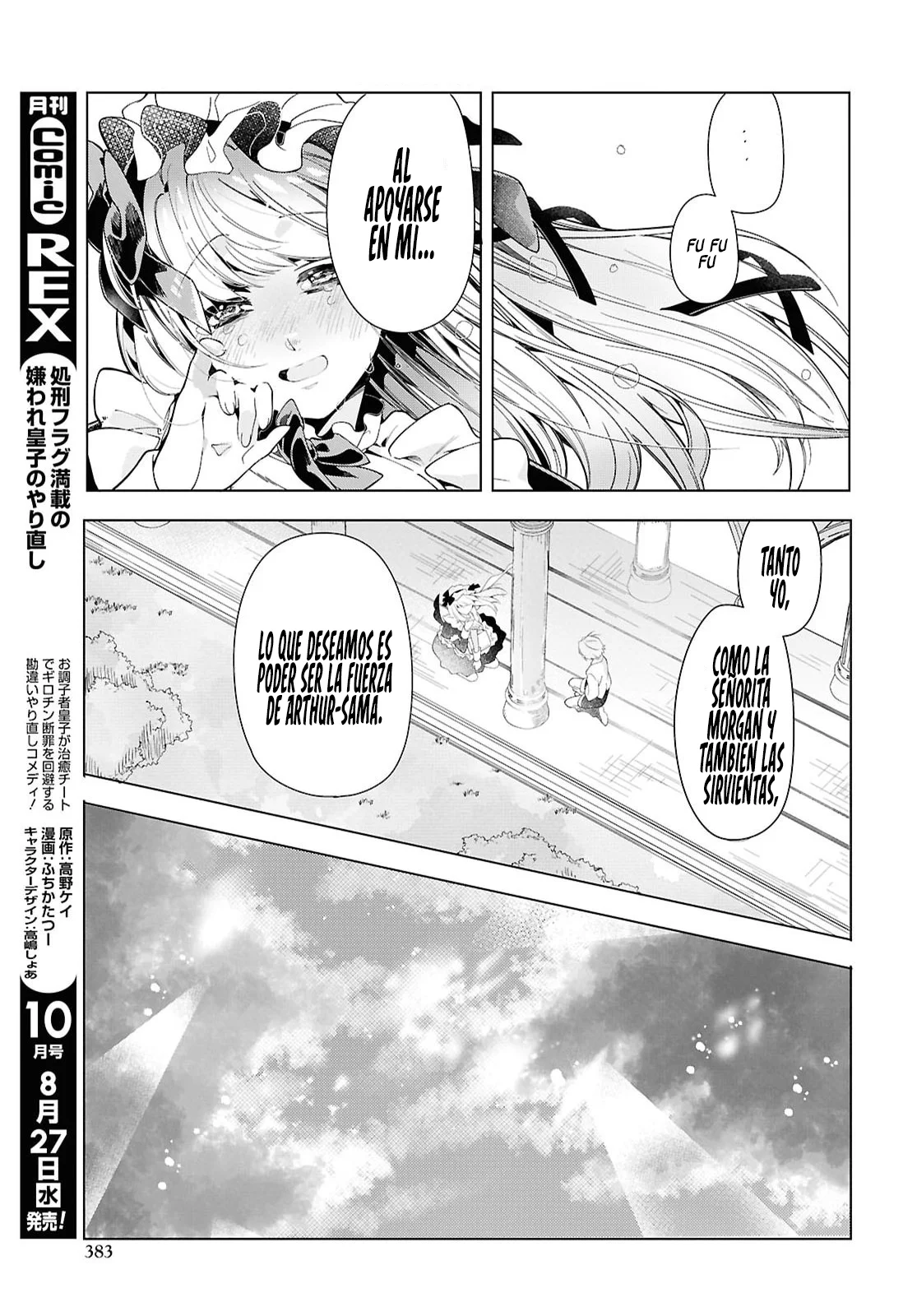 Página 30 del Manga