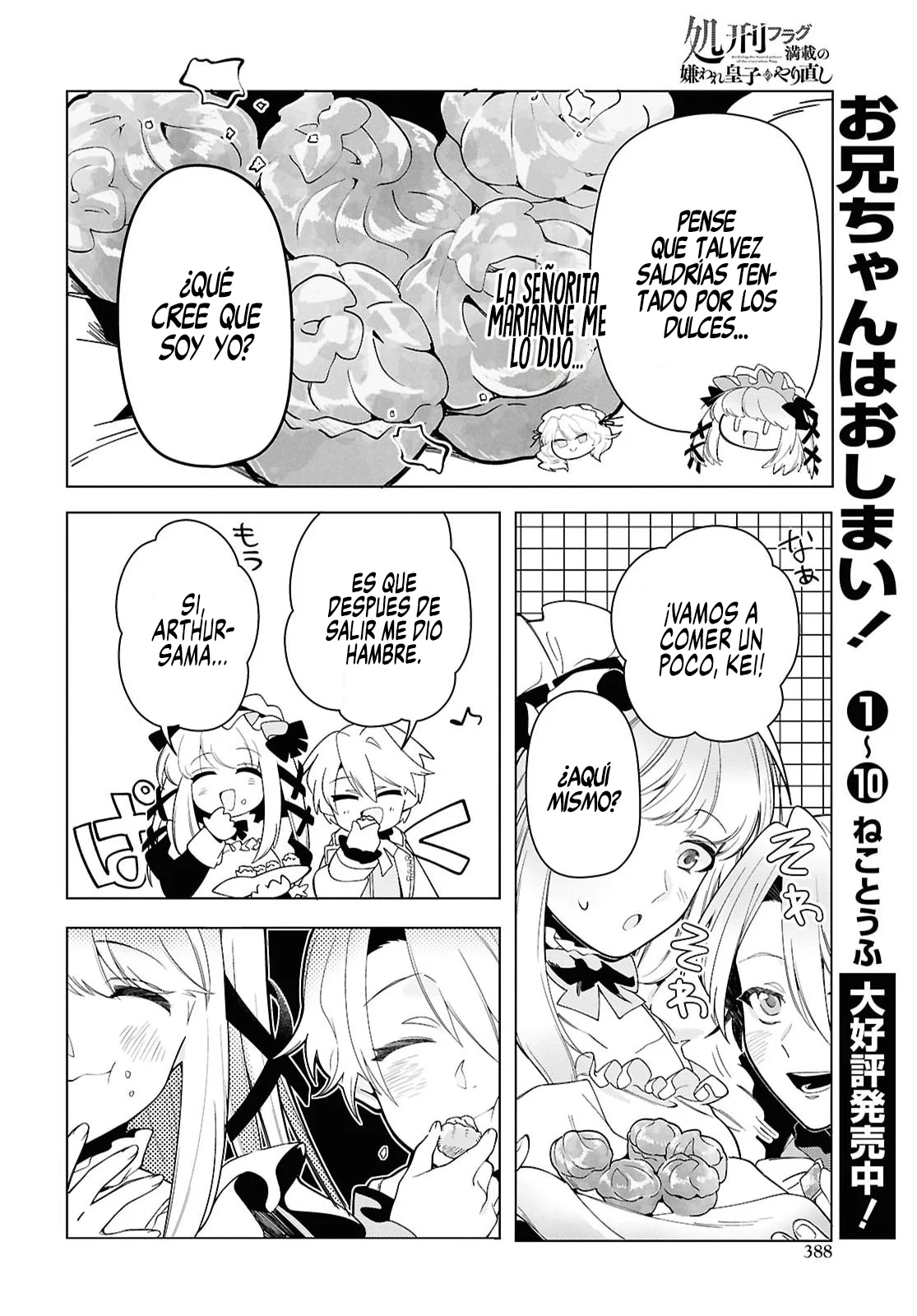 Página 35 del Manga