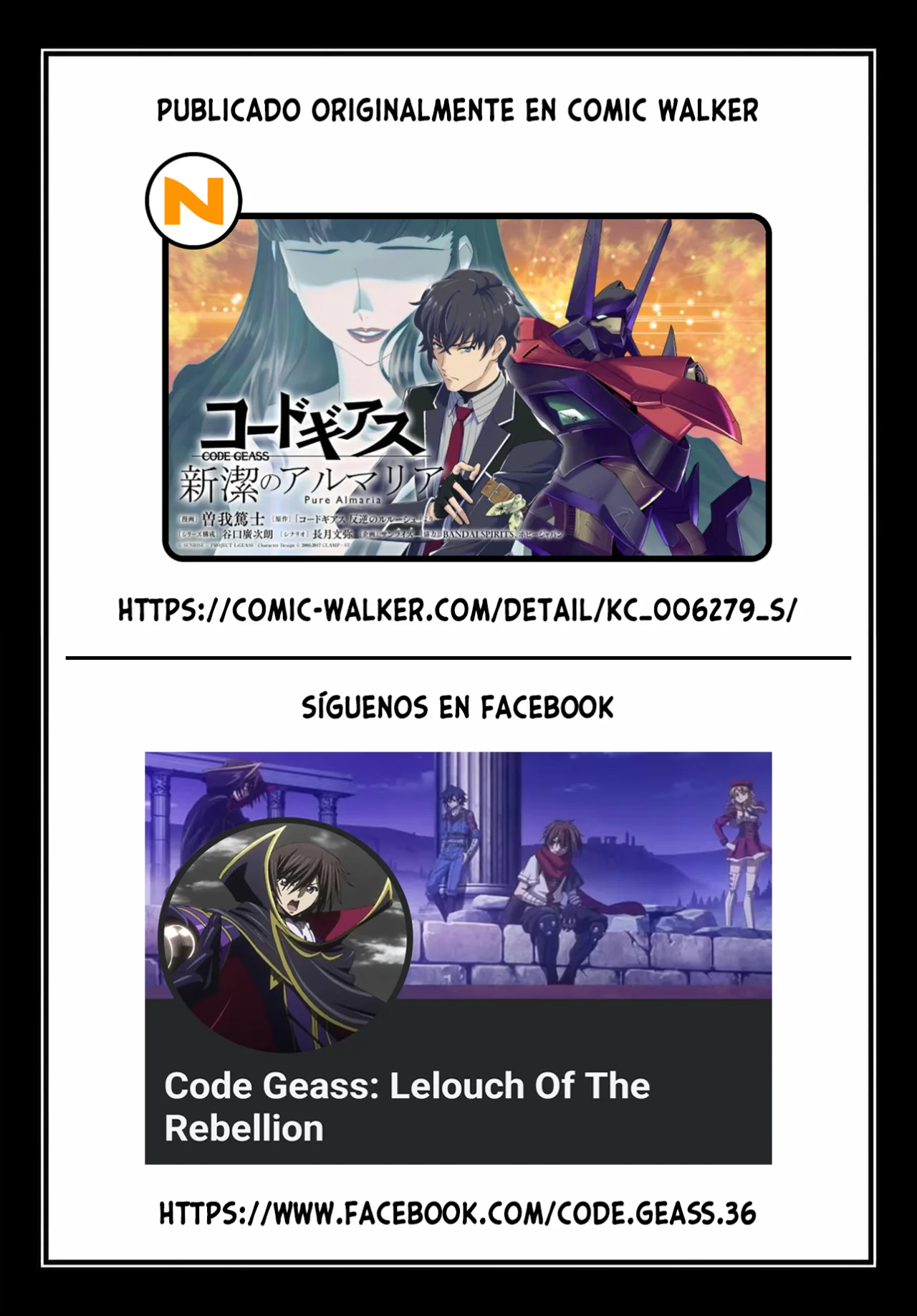 Página 17 del Manga