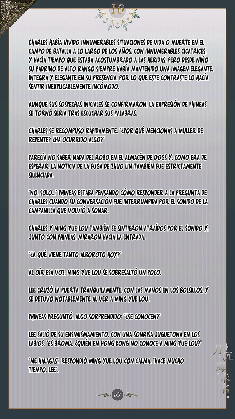 Página 10 del Manga