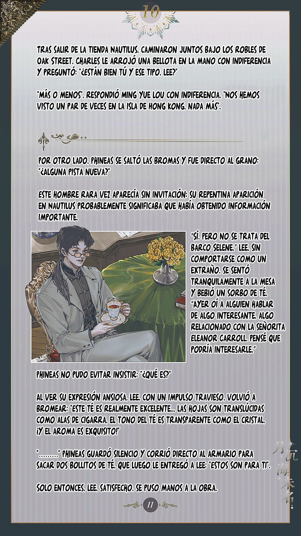 Página 12 del Manga