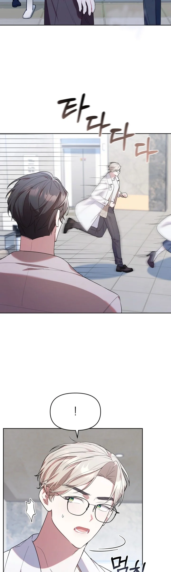 Página 37 del Manga