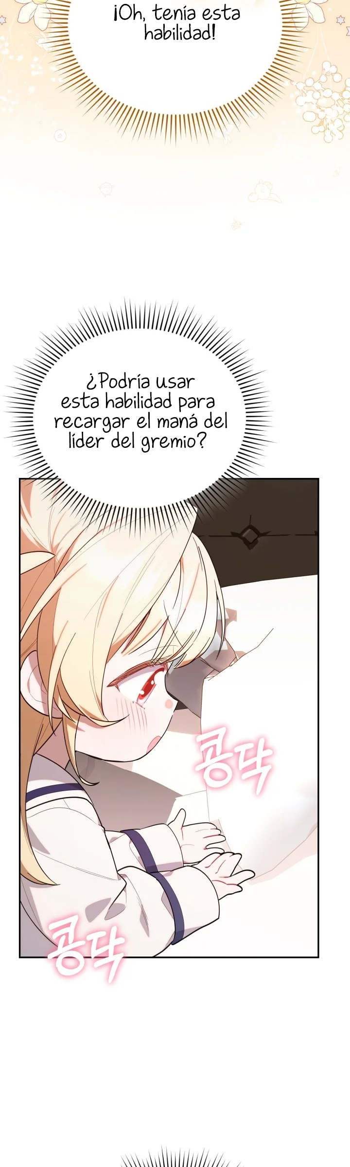 Página 48 del Manga