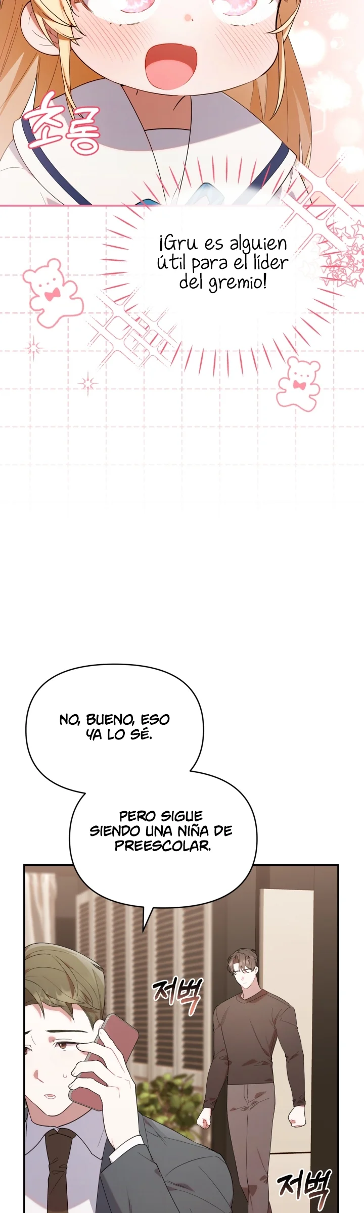 Página 38 del Manga