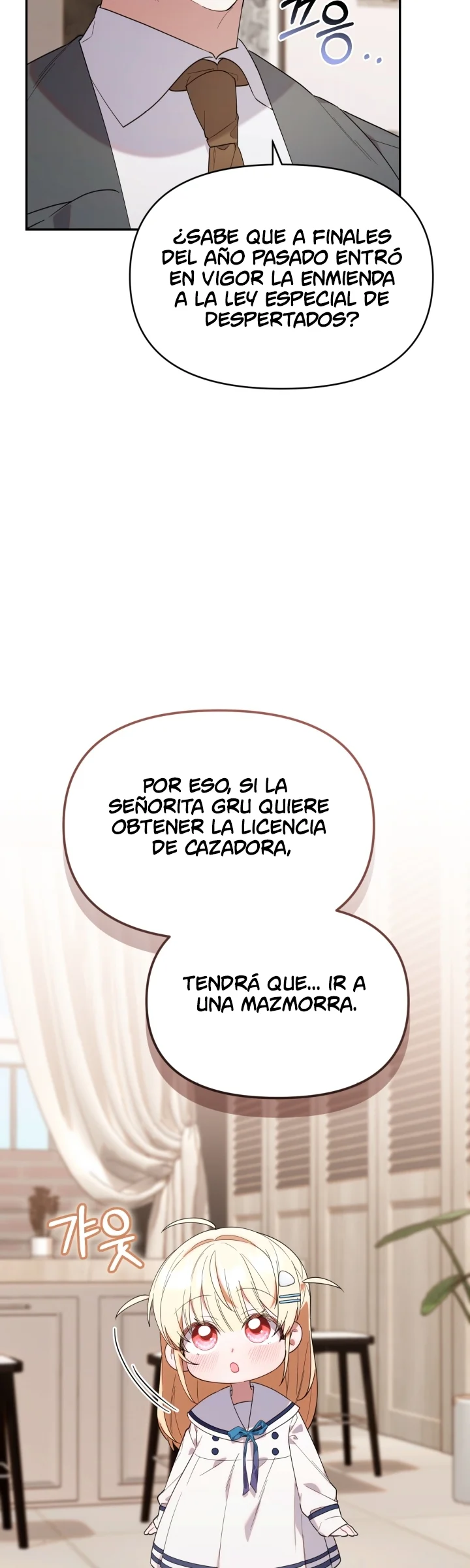 Página 41 del Manga