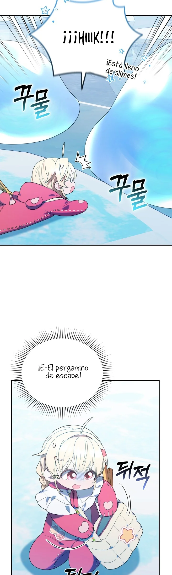 Página 39 del Manga