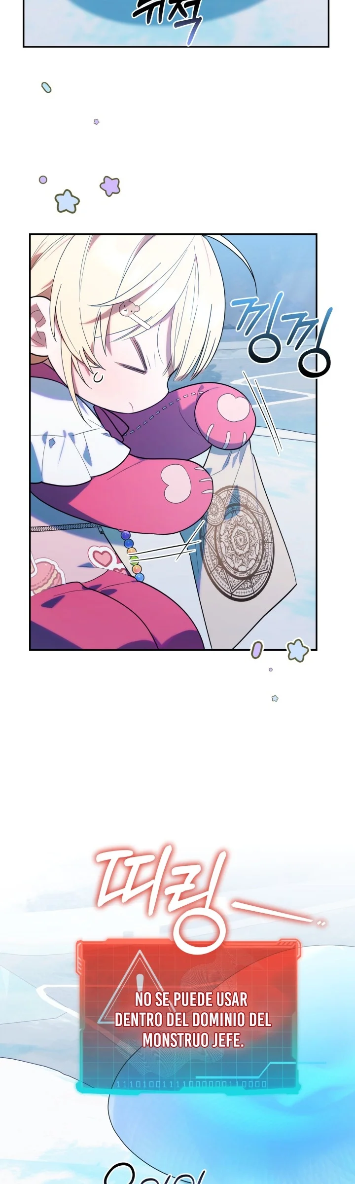 Página 40 del Manga