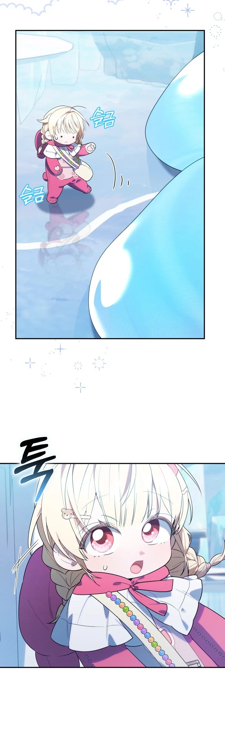 Página 43 del Manga