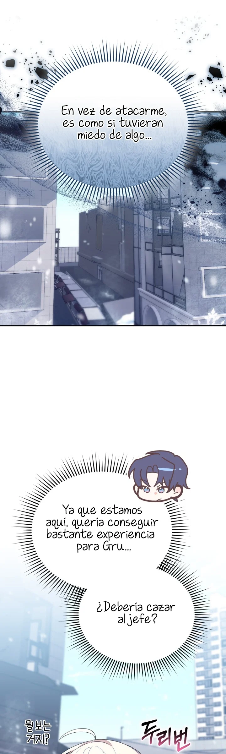 Página 51 del Manga