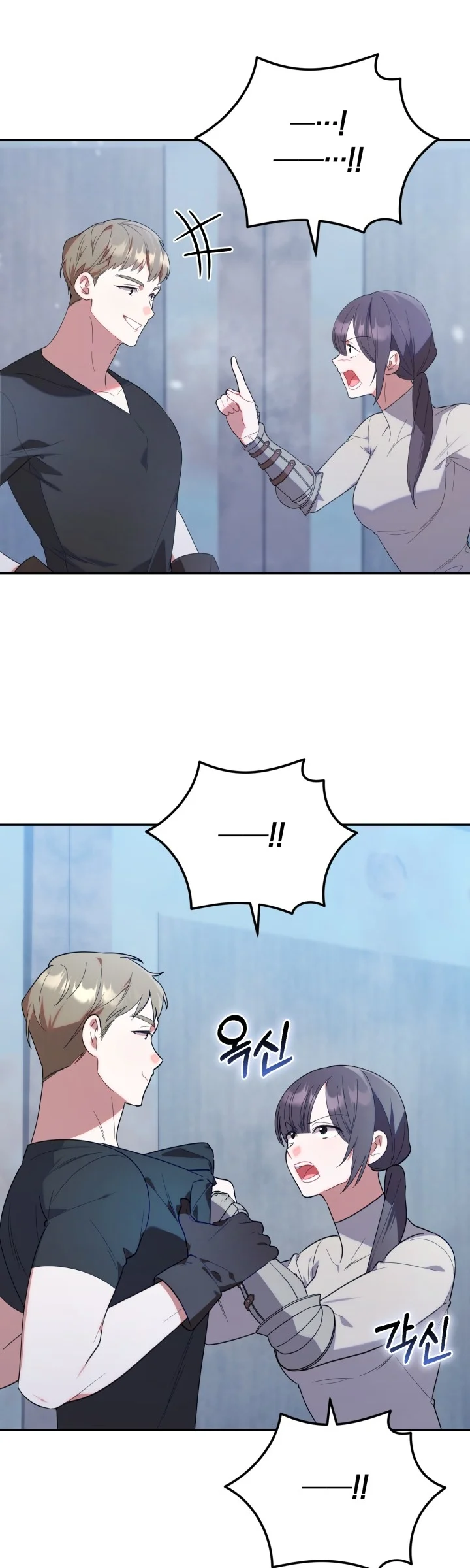 Página 53 del Manga