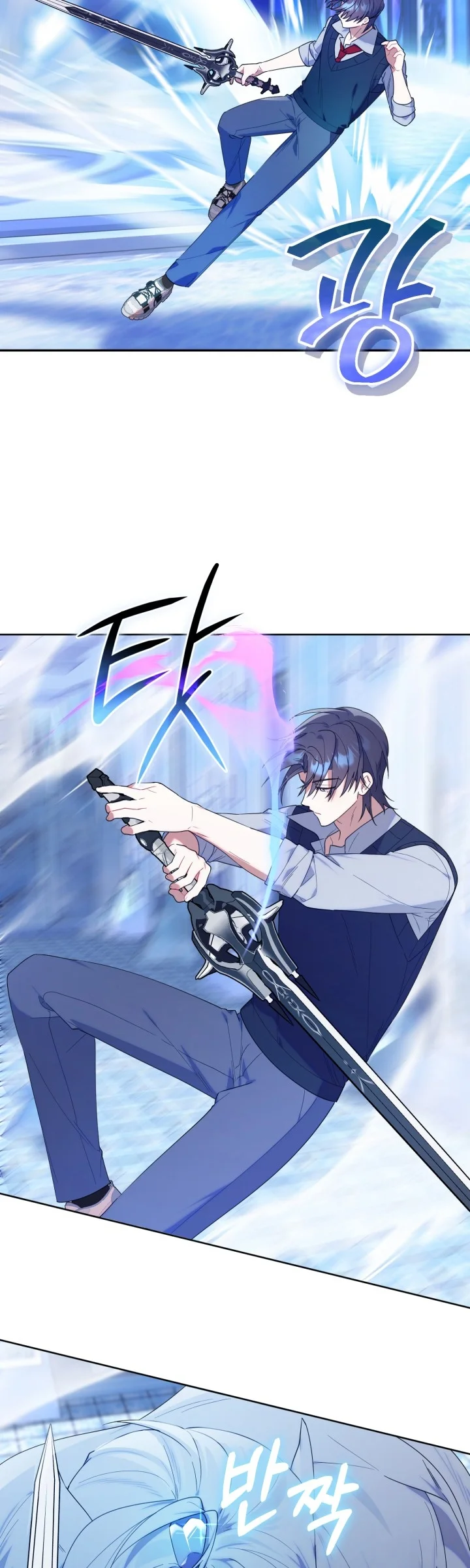 Página 40 del Manga