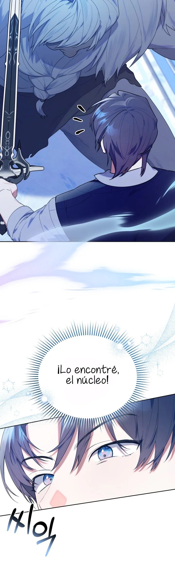 Página 41 del Manga