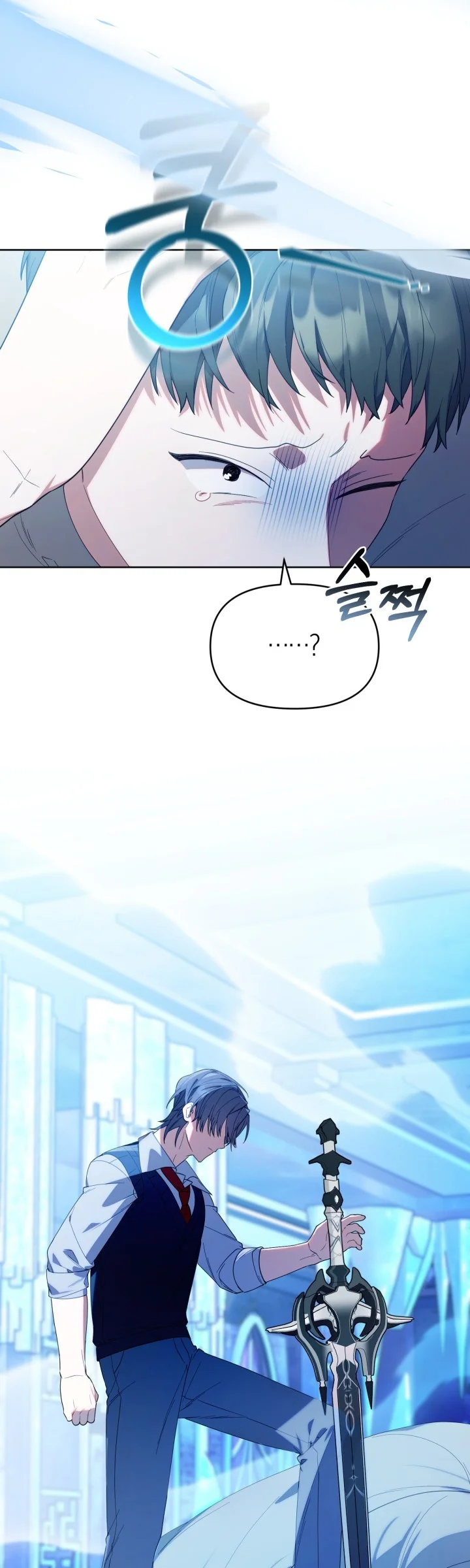 Página 52 del Manga