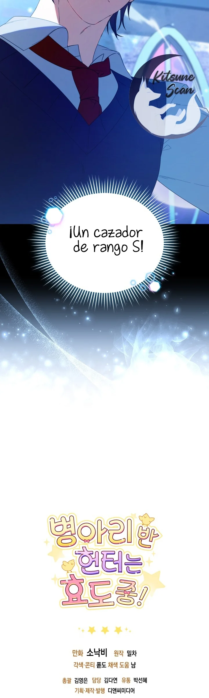 Página 54 del Manga