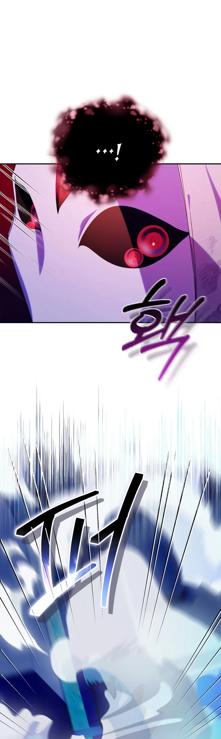 Página 47 del Manga