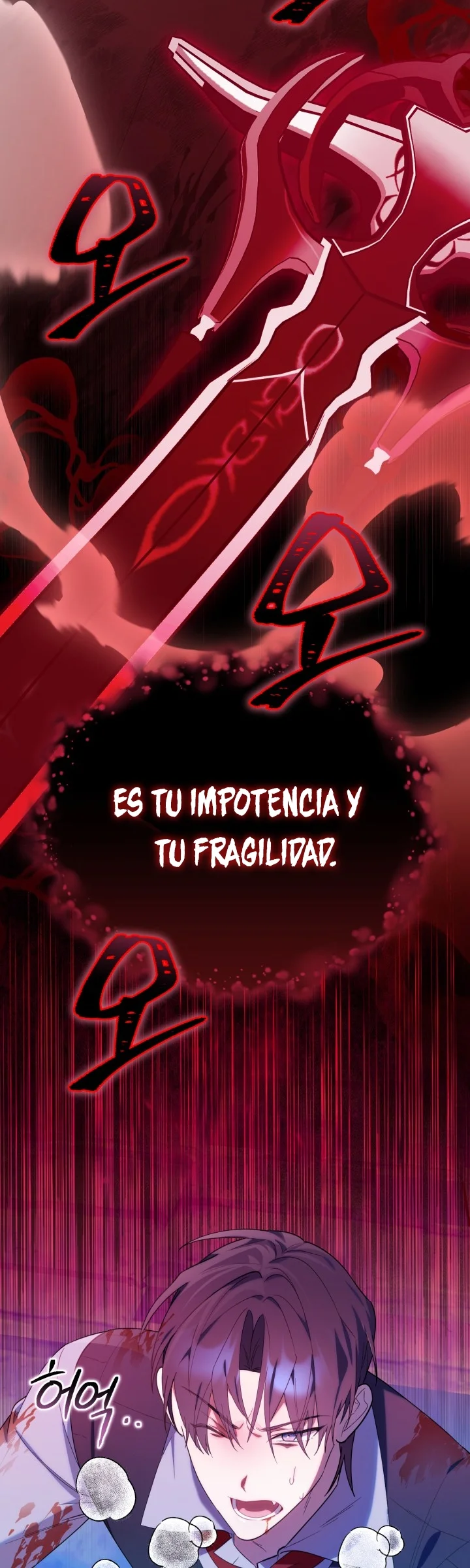 Página 51 del Manga