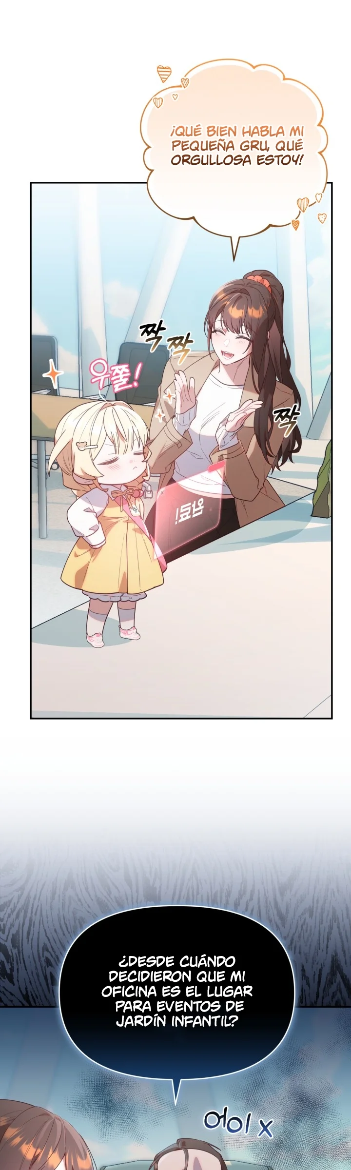 Página 43 del Manga